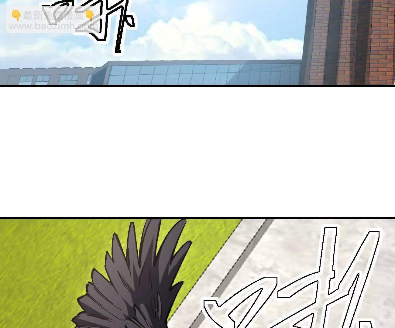 阿据自传14 谁是祖宗？ 第203页