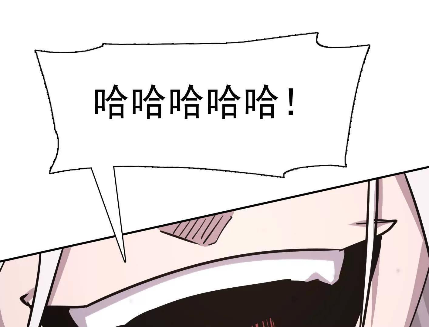 182话 江思最爱的游戏体验 第6页
