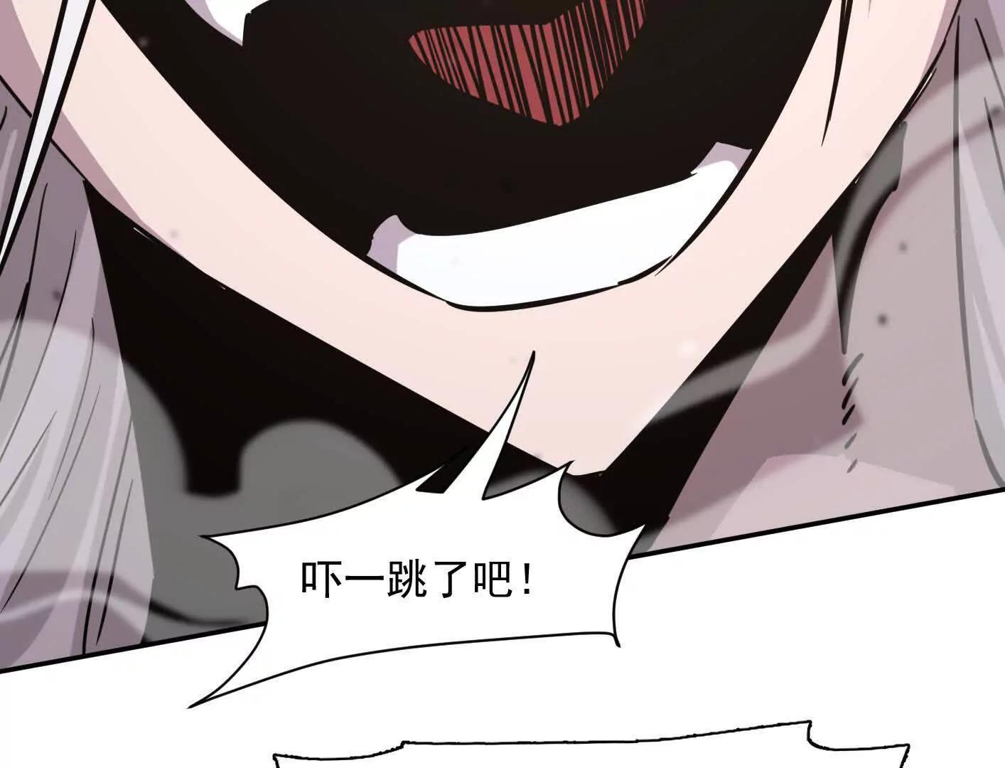 182话 江思最爱的游戏体验 第7页