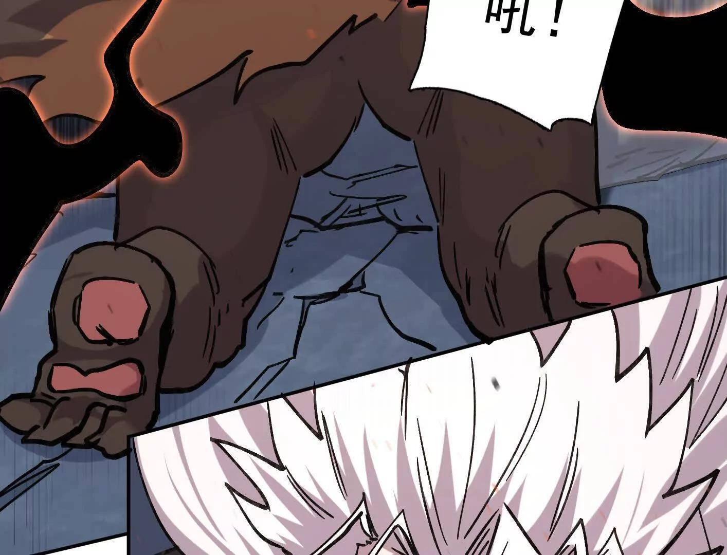 182话 江思最爱的游戏体验 第68页