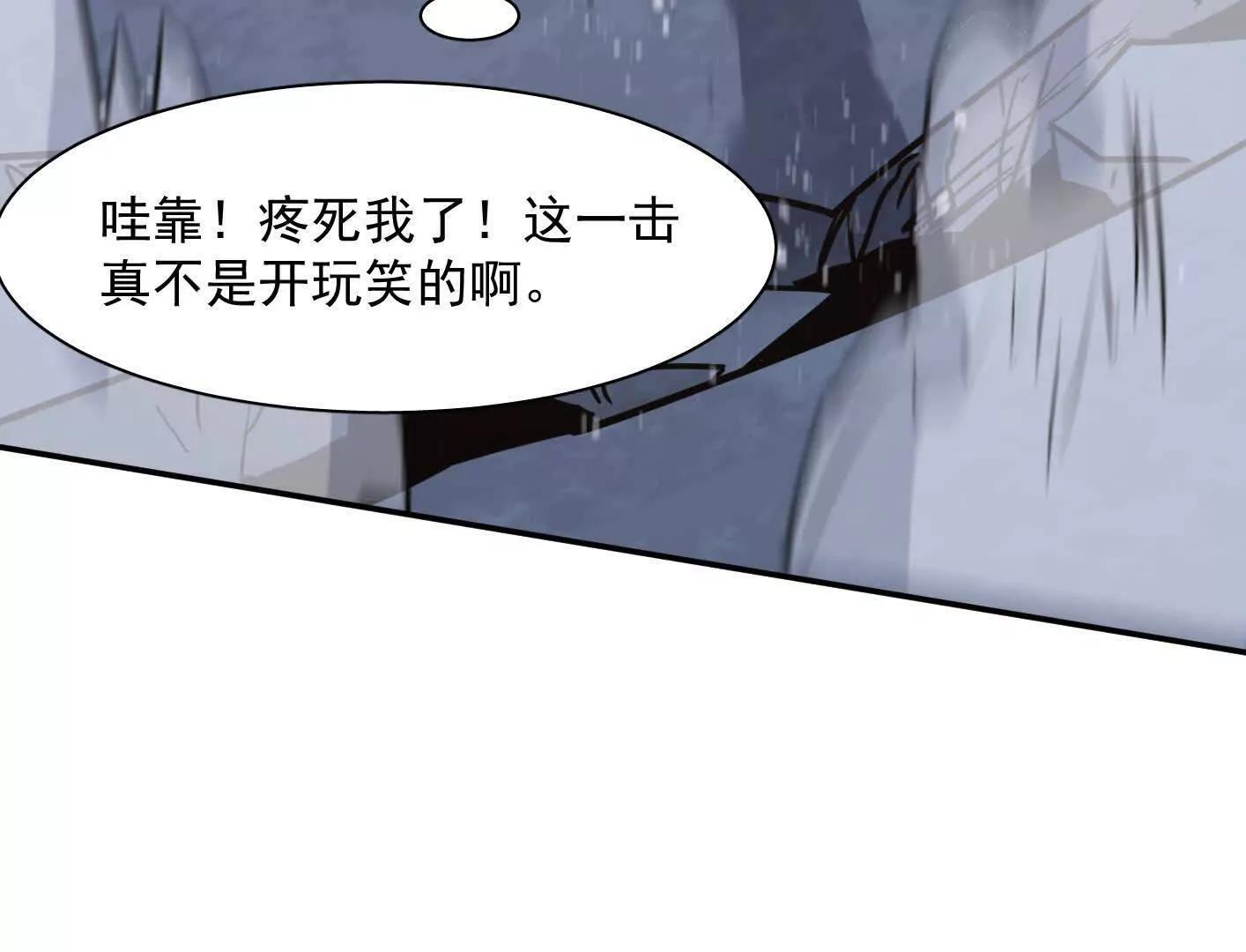 182话 江思最爱的游戏体验 第115页
