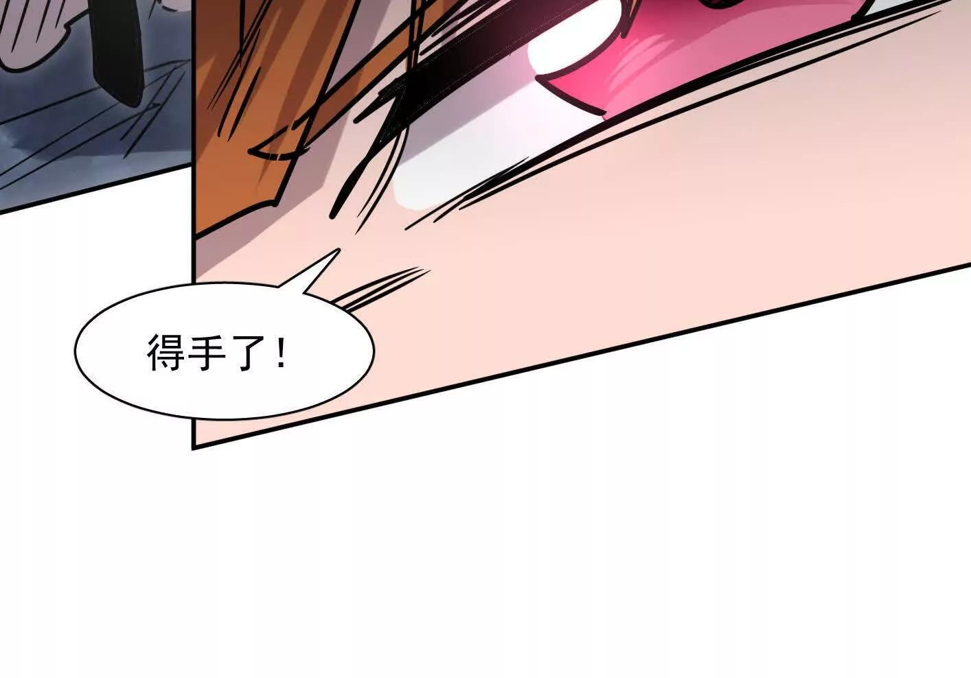 182话 江思最爱的游戏体验 第127页