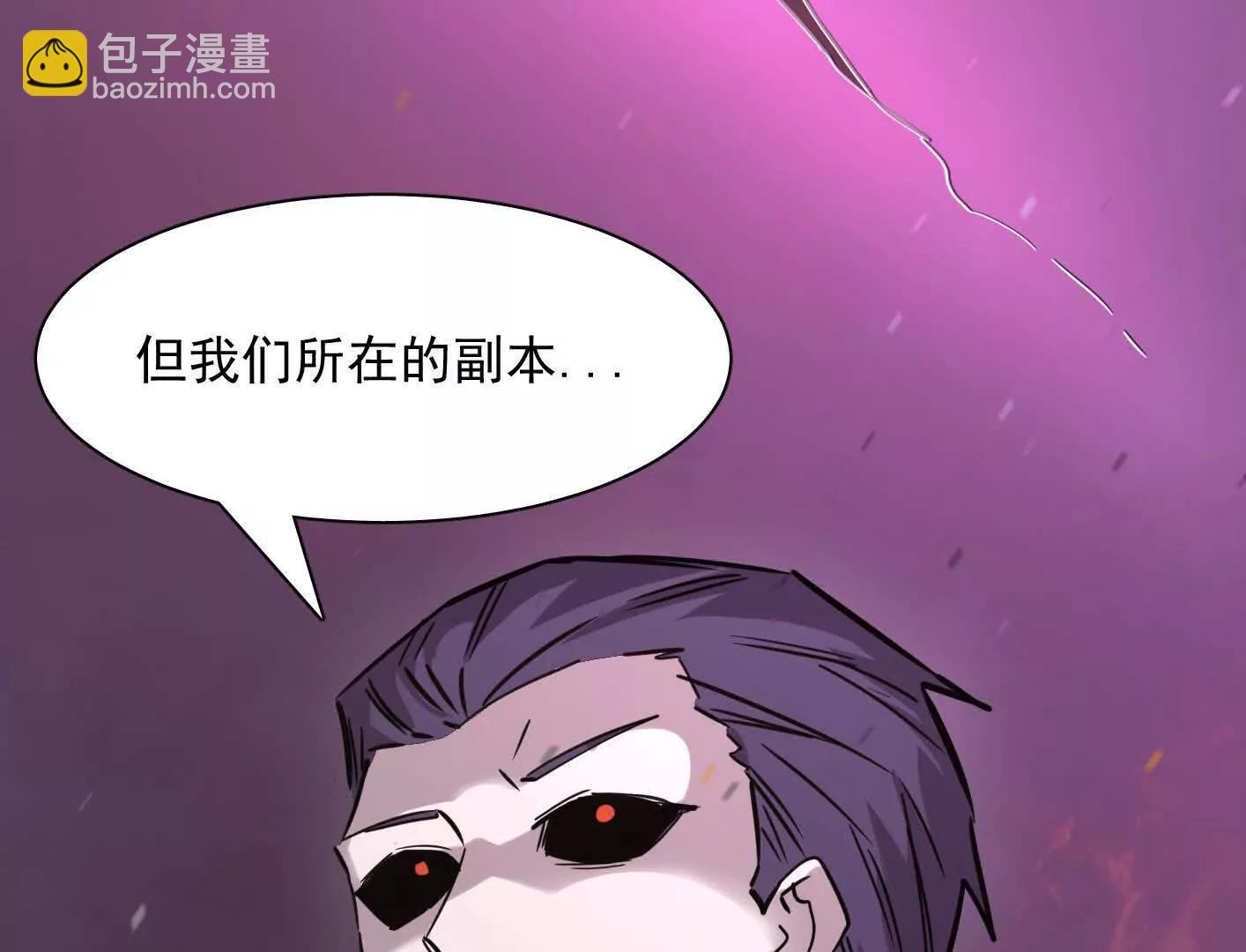 182话 江思最爱的游戏体验 第158页