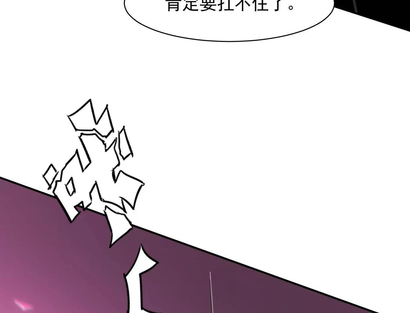 182话 江思最爱的游戏体验 第160页