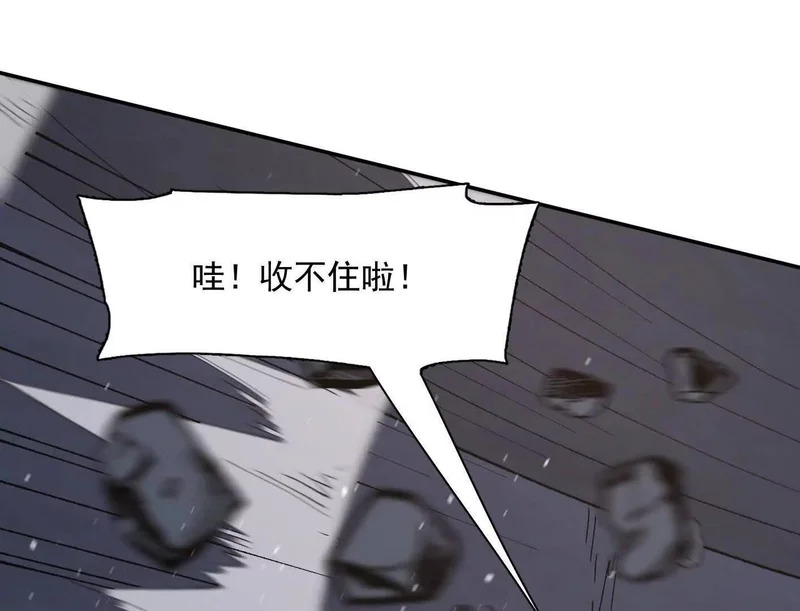 184话 我来挑战你了，江思 第21页
