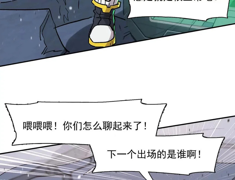 184话 我来挑战你了，江思 第41页
