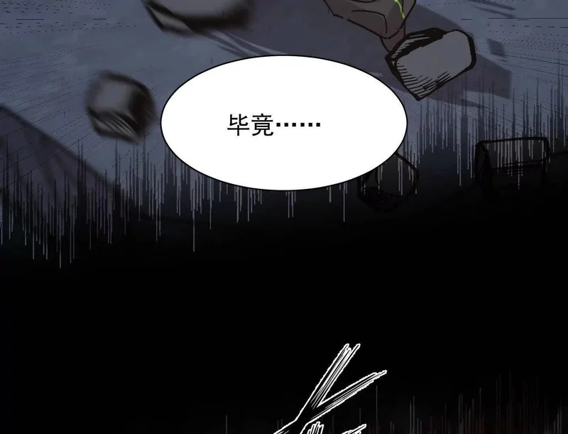 184话 我来挑战你了，江思 第49页