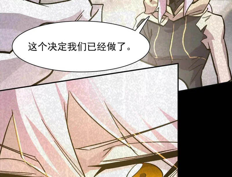 184话 我来挑战你了，江思 第92页