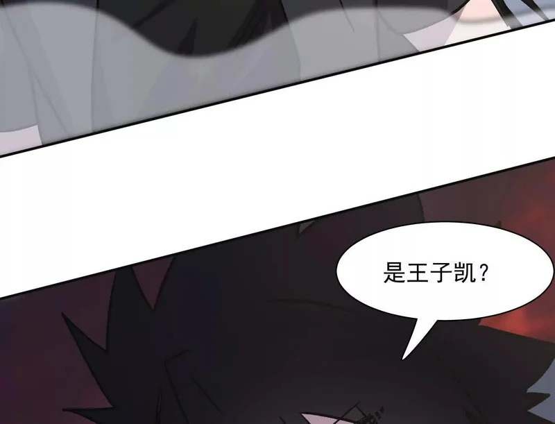 184话 我来挑战你了，江思 第105页