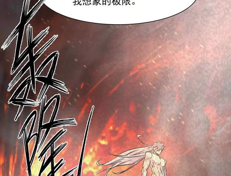 184话 我来挑战你了，江思 第129页