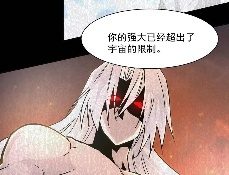 184话 我来挑战你了，江思 第138页