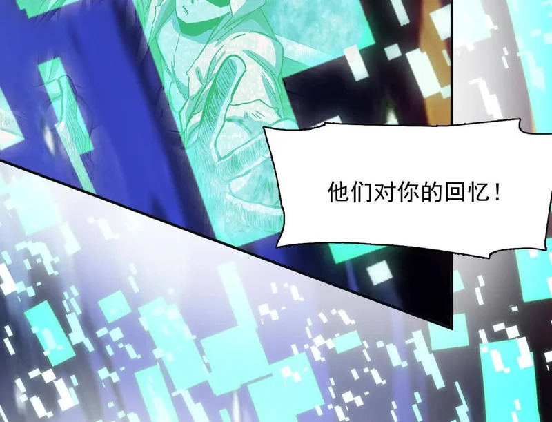 184话 我来挑战你了，江思 第148页
