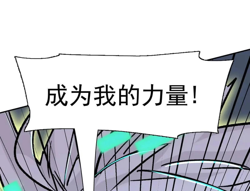 184话 我来挑战你了，江思 第159页