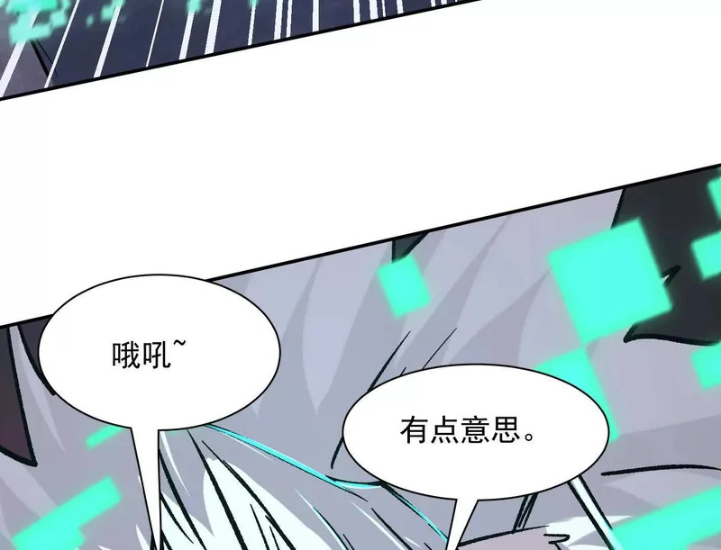 184话 我来挑战你了，江思 第165页