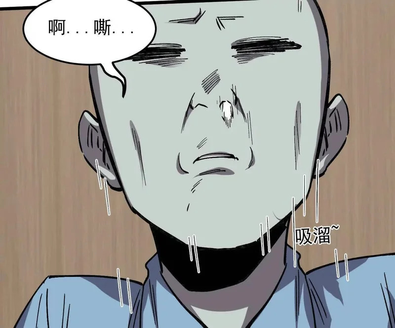 185话 想象中最强的江思 第6页