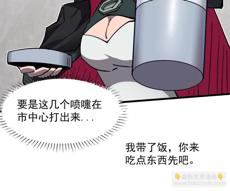 185话 想象中最强的江思 第12页