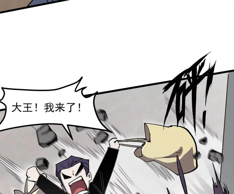 185话 想象中最强的江思 第17页