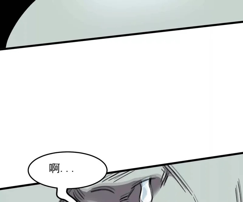 185话 想象中最强的江思 第29页