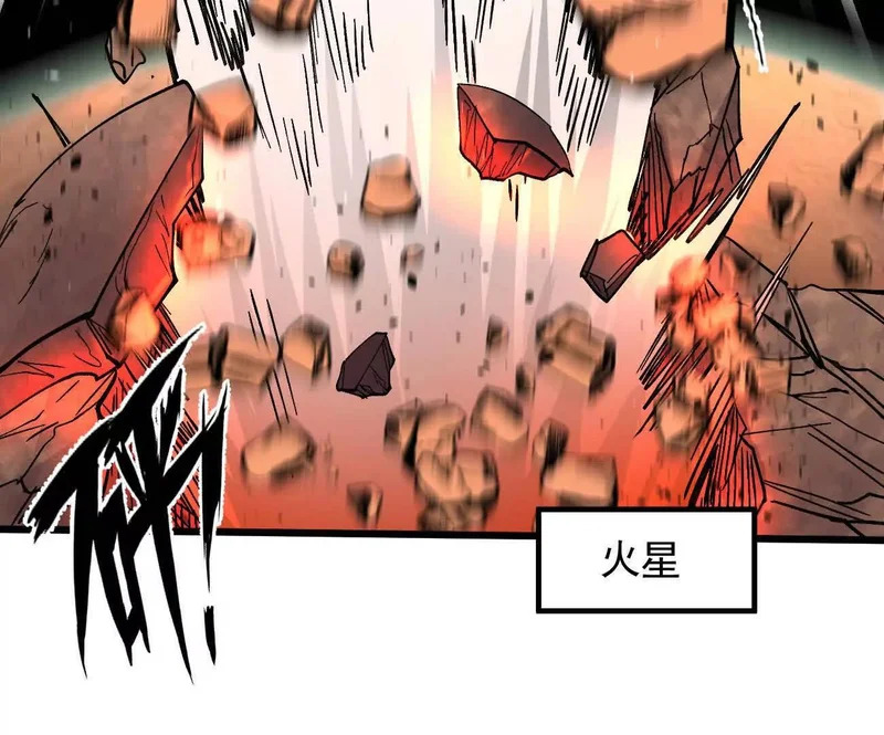 185话 想象中最强的江思 第36页