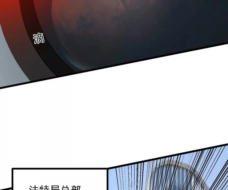 185话 想象中最强的江思 第41页