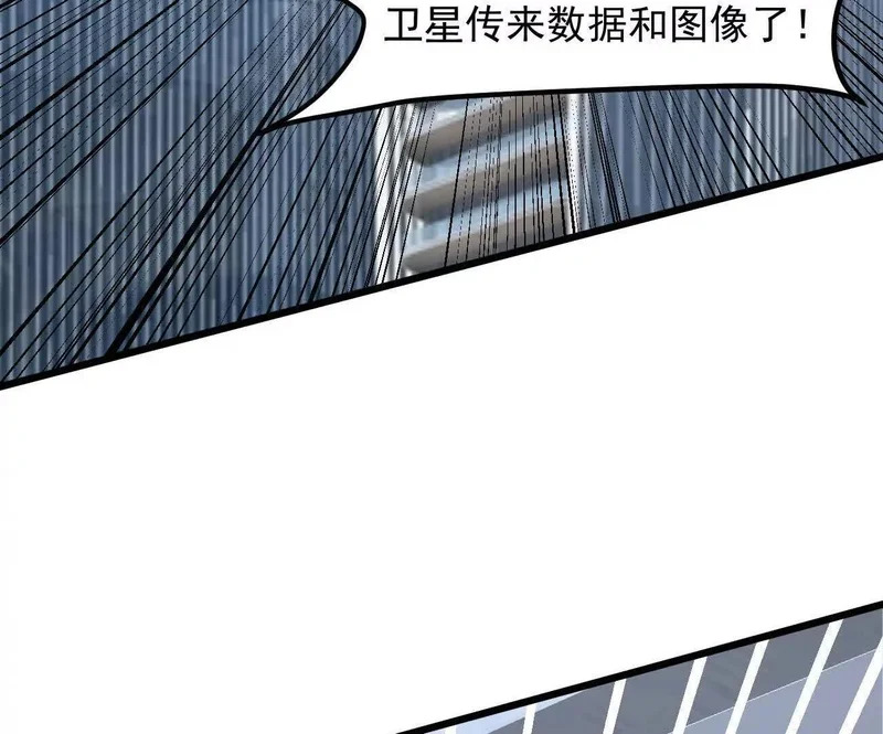 185话 想象中最强的江思 第43页