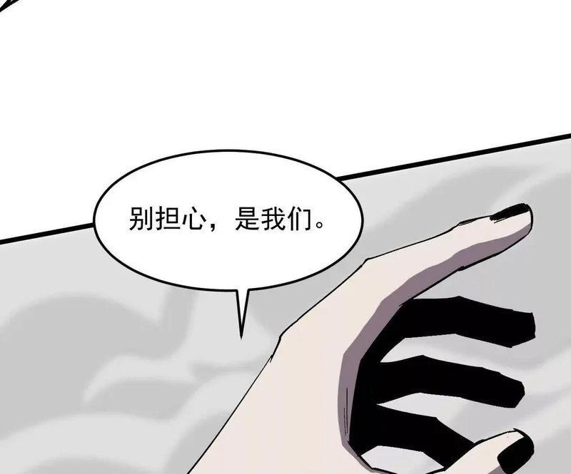 185话 想象中最强的江思 第52页