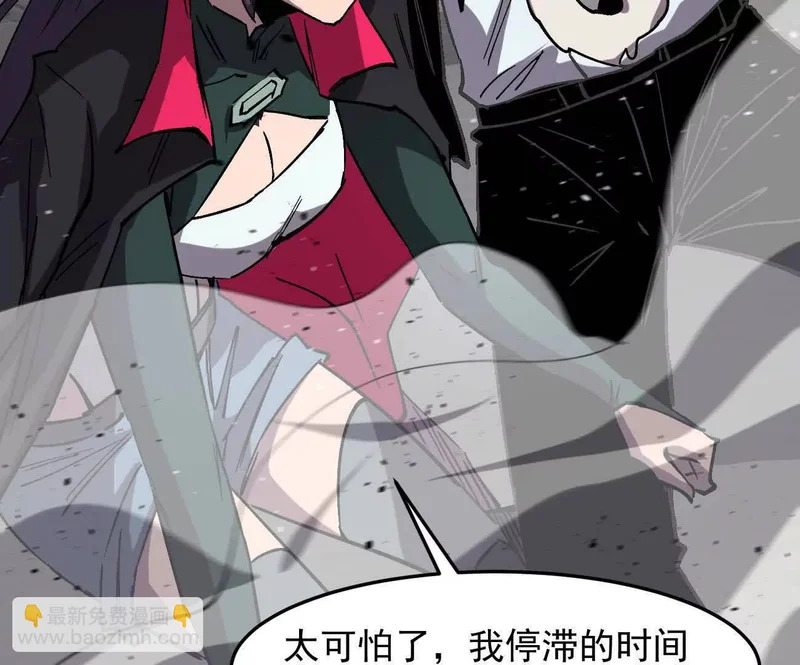 185话 想象中最强的江思 第55页