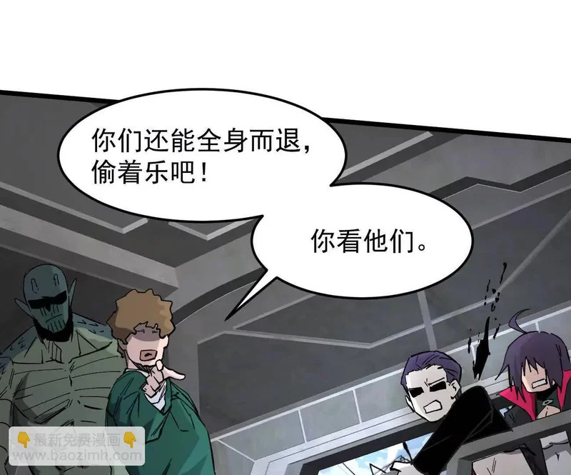 185话 想象中最强的江思 第57页