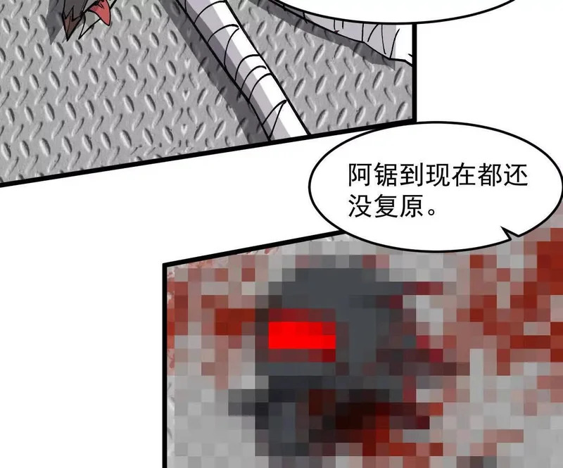 185话 想象中最强的江思 第61页
