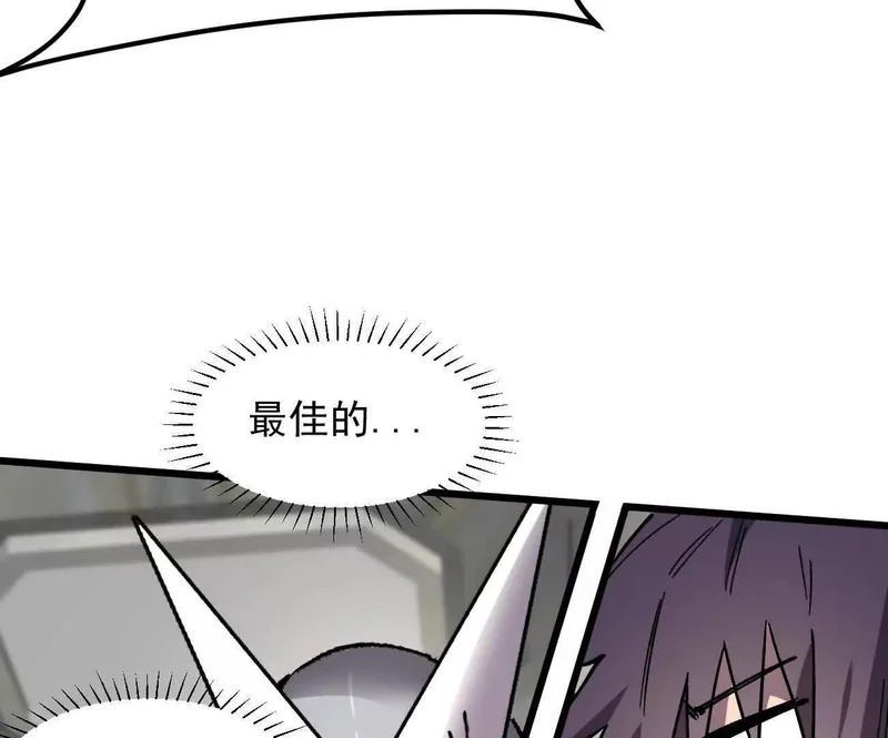 185话 想象中最强的江思 第105页