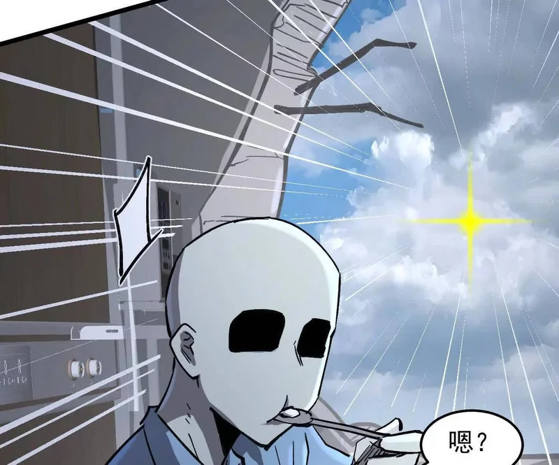 185话 想象中最强的江思 第119页