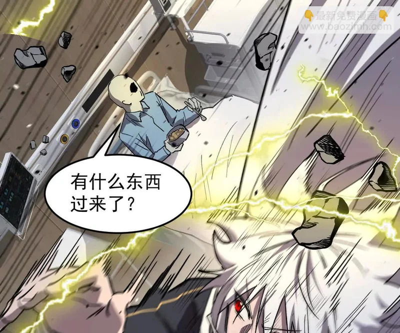 185话 想象中最强的江思 第124页