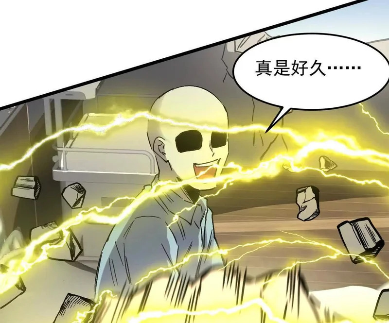185话 想象中最强的江思 第129页