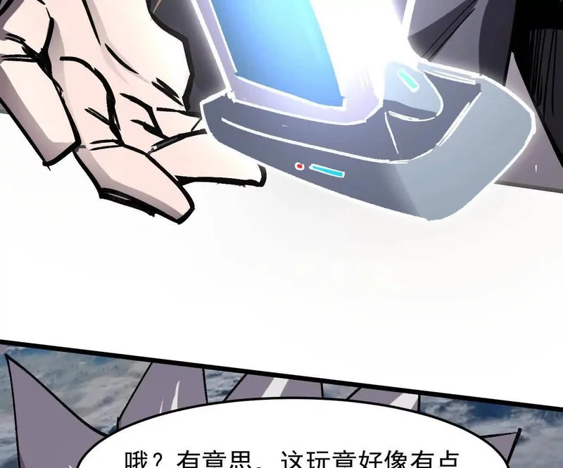 185话 想象中最强的江思 第183页
