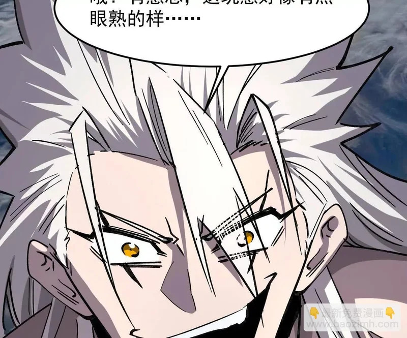 185话 想象中最强的江思 第184页
