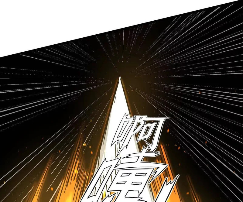 185话 想象中最强的江思 第190页