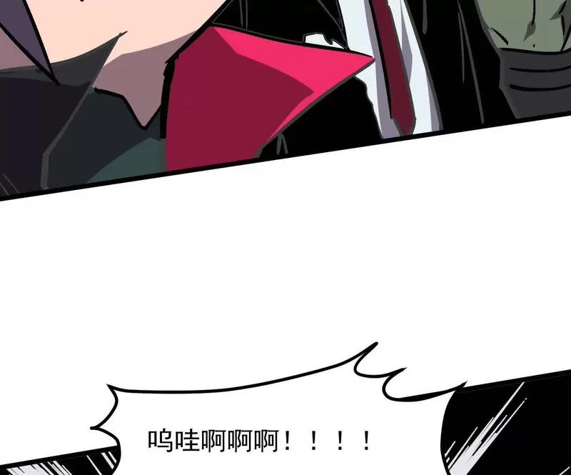 185话 想象中最强的江思 第203页