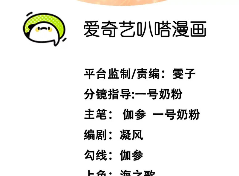 阿据自传15 我很快 第5页