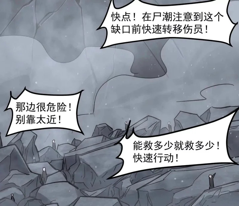 阿据自传15 我很快 第9页