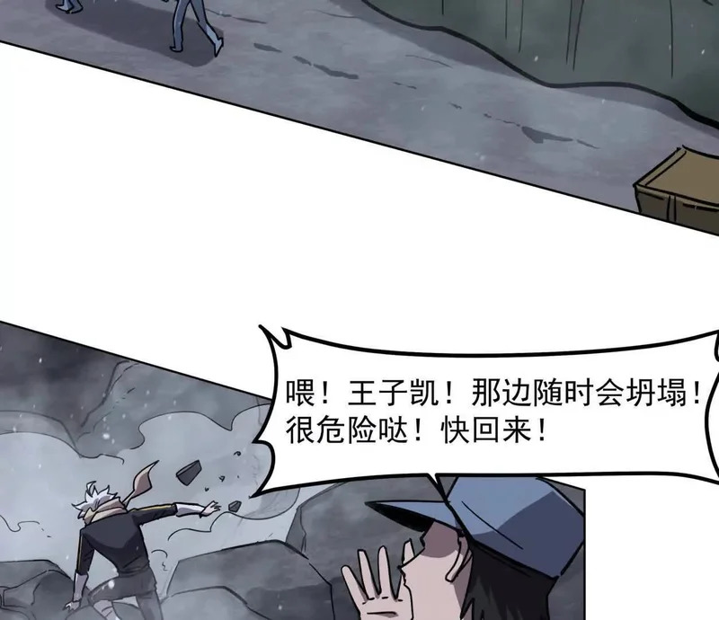 阿据自传15 我很快 第11页