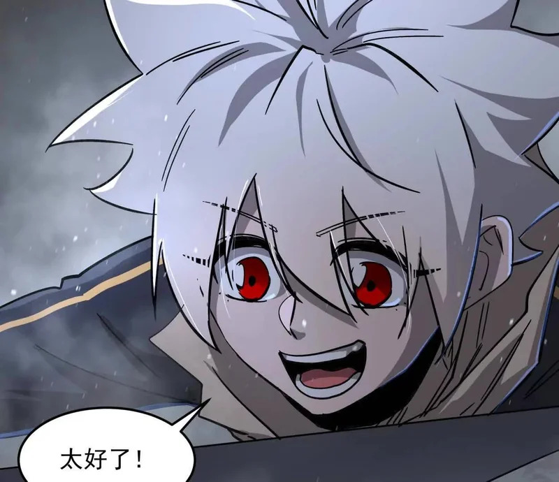 阿据自传15 我很快 第15页