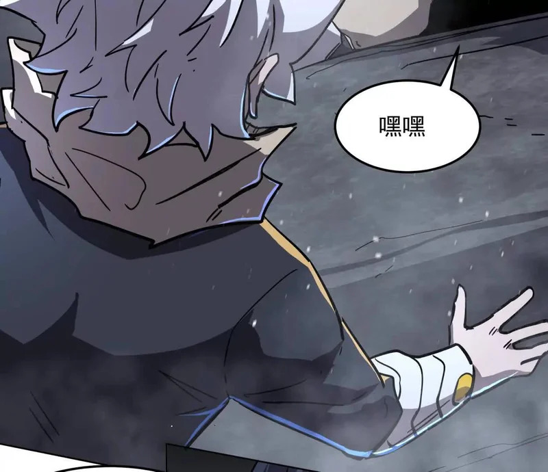 阿据自传15 我很快 第17页