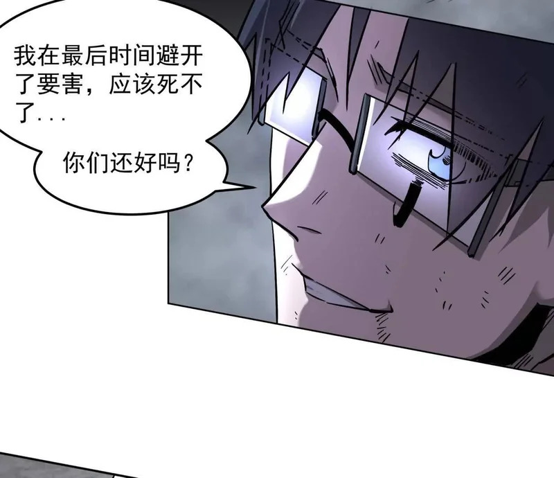 阿据自传15 我很快 第18页