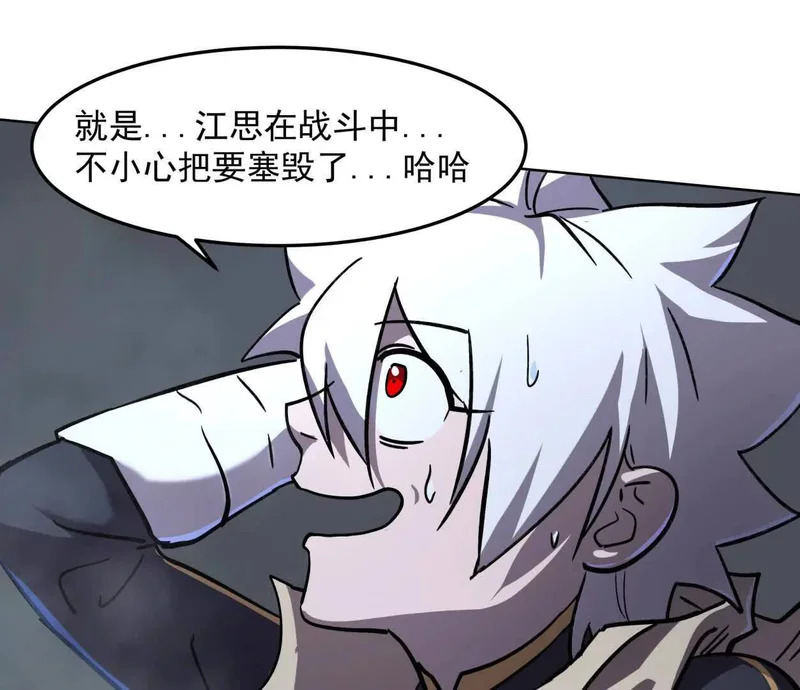 阿据自传15 我很快 第23页