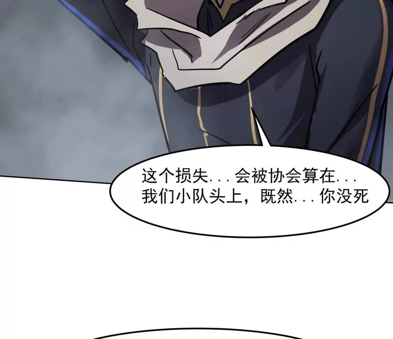 阿据自传15 我很快 第24页