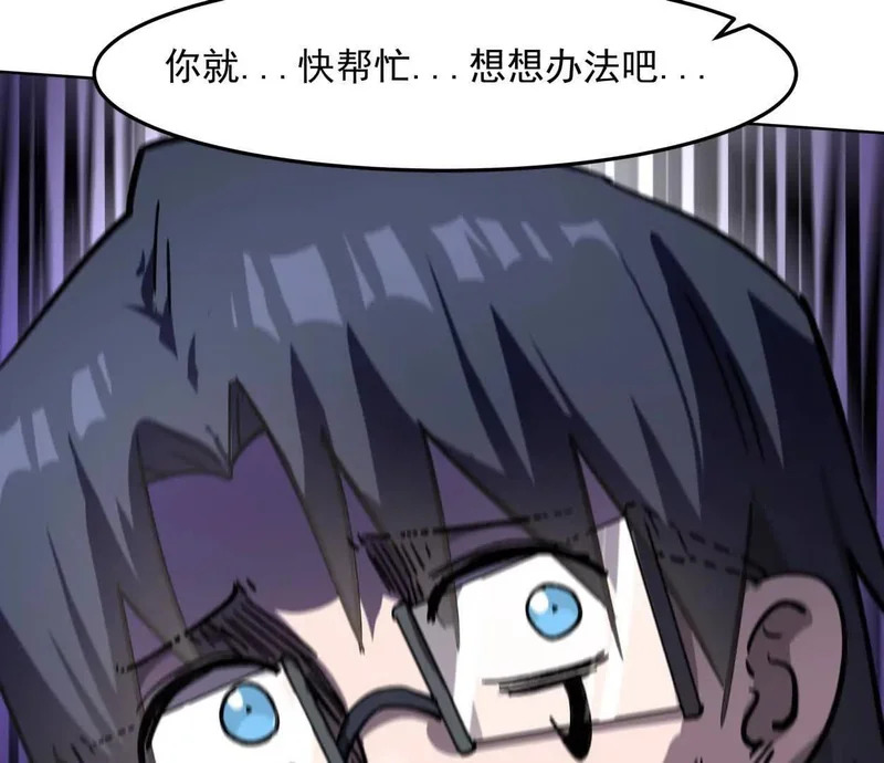 阿据自传15 我很快 第25页