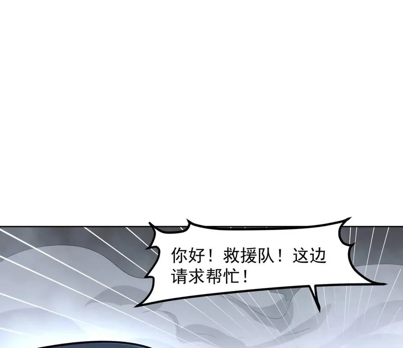 阿据自传15 我很快 第27页