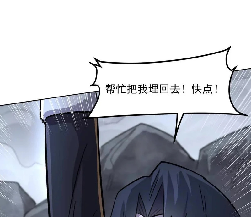 阿据自传15 我很快 第29页