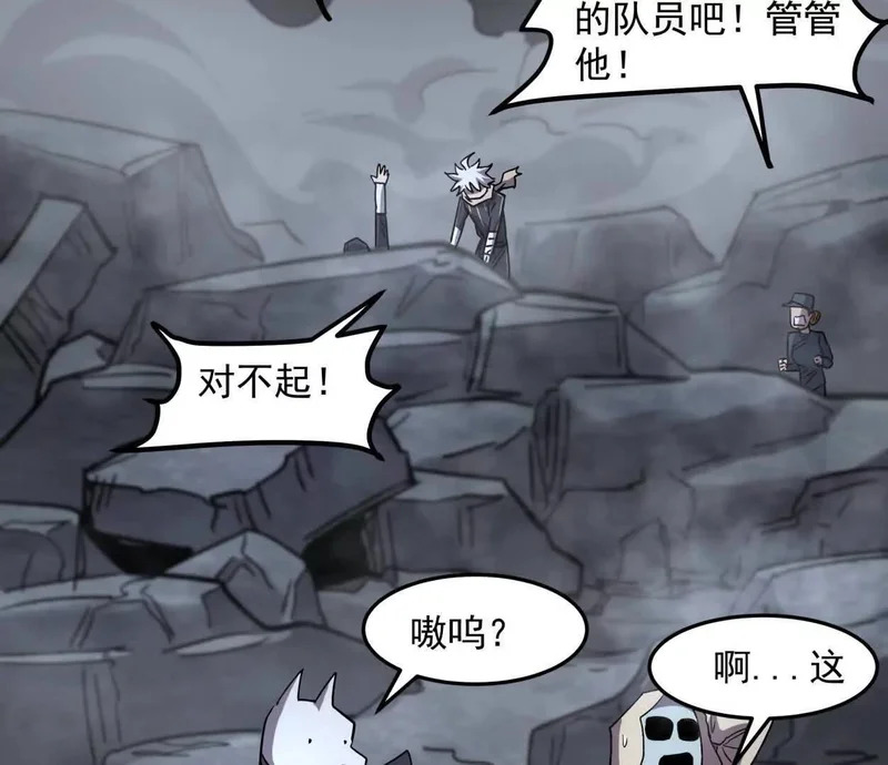 阿据自传15 我很快 第32页