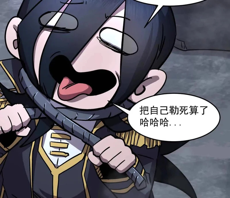 阿据自传15 我很快 第34页